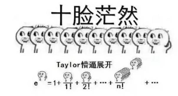 茫然